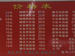 -老赵面店(大西路店)