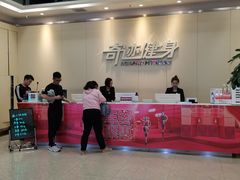 -奇迹健身(SM广场店)