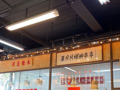 -丽丽三鲜螺蛳粉(田林路店)