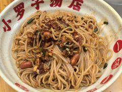 -小罗子汤店(大士院总店)