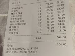 -阿英煲(凉城路店)