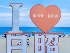 -巧克力渔家.小船海鲜家常菜(万平口店)