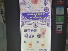 -荟真集(三盏灯店)