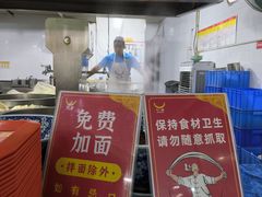 -牛一嘴·兰州牛肉面·大盘鸡(财富中心店)