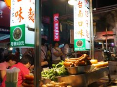 -六合夜市