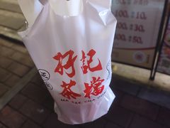 -孖记茶档·热腾茶餐(江南西plus店)