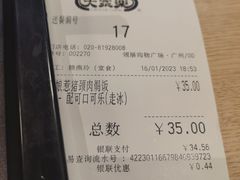 -大家乐(广州荔湾领展广场店)
