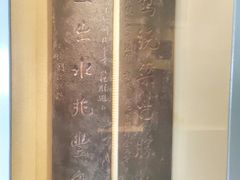 -白鹤梁水下博物馆