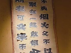 -串盟烧烤大排档·长沙美食地标(星沙店)