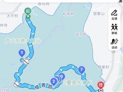 -庐山风景名胜区