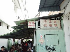 -多春茶室