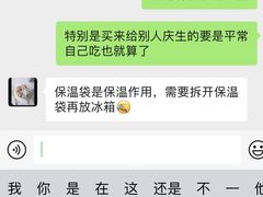 -叶太YETAI(良库店)