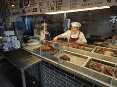 -老鼎万春卤菜(五代传承创始老店)