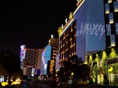 -STARRY CAFE & LOUNGE BAR(高新店)