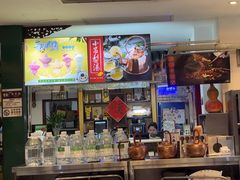 -东来顺饭庄(王府井步行街店)