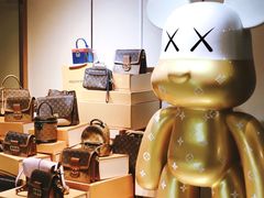 -沐渔二手奢侈品黄金手表包包回收·中古店(广州塔店)