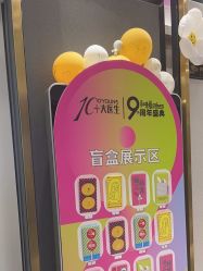 -欧扬医疗美容