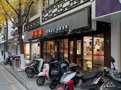 -熙盛源(凤凰街店)