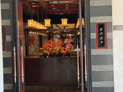 -杭州西子湖四季酒店·金沙厅