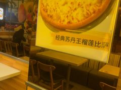 -尊宝比萨(石牌东店)