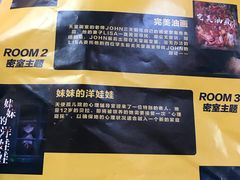 -柯洛克沉浸剧情密室(小寨华旗店)