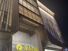 -银泰百货(北京大红门店)