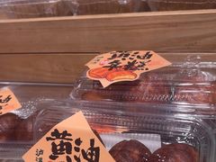 -泸溪河桃酥(欧尚店)