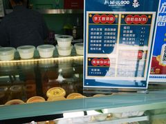 -六时安·熊猫张甜品店(东关街店)
