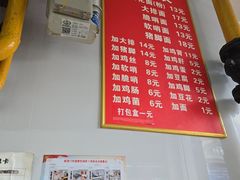 -老五鸡丝豆花面粉(瑞金北路68号院店)