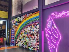 -Tenker Club弹刻极限主题公园 · 蹦床 · 团建 · 生日派对(大关店)