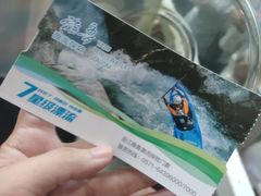 -雅鲁激流探险漂流