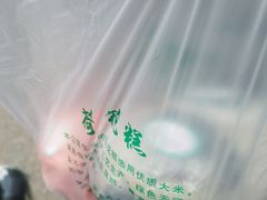 -江南春(中山中路店)