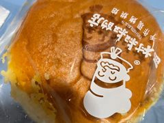 -西村叔叔的店·面包·甜品·蛋糕(牡丹园店)