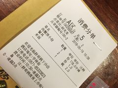 -胖哥俩肉蟹煲(学林街店)