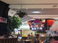 -食悦天美食广场(西安CityOn熙地港购物中心店)