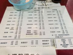 菜单-大石人家鱿鱼面馆(大石西路总店)