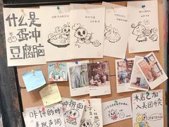 -小豆海棠(人民南路店)