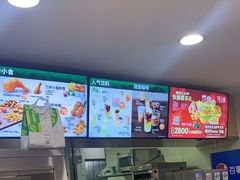 -德克士(砂之船奥特莱斯店)