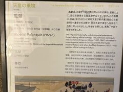 -东京国立博物馆