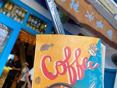 泰式翡翠抹茶-半坡九号老挝冰咖啡