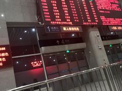 -塘沽站