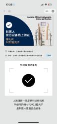 点击看大图 -BR光电保养