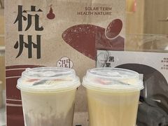 -炖物24章·顺时轻养茶(黄龙店)