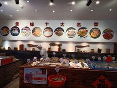 -小时候文化主题餐厅(田家店)