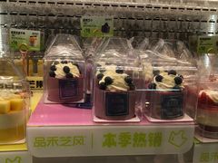 -品禾芝风(敏捷永旺店)