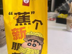 -库迪咖啡(深圳湾创新科技中心店)