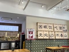 -面春山·传统老卤面(天隆寺店)