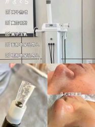 -SKIN79皮肤管理中心