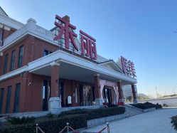 点击看大图 -禾丽康美医疗美容医院