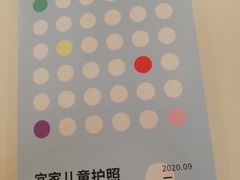 -宜家·瑞典风味餐厅(海达南街店)